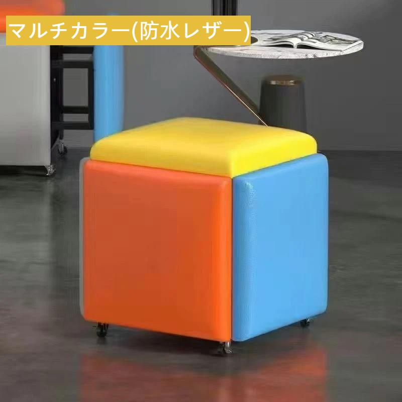 5in1 スツール 収納 5脚 椅子 キューブスツール テクノロジー布 防水