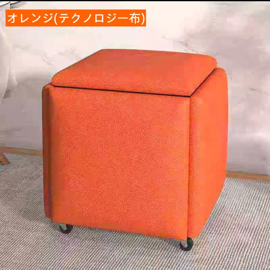5in1 スツール 収納 5脚 椅子 キューブスツール テクノロジー布 防水