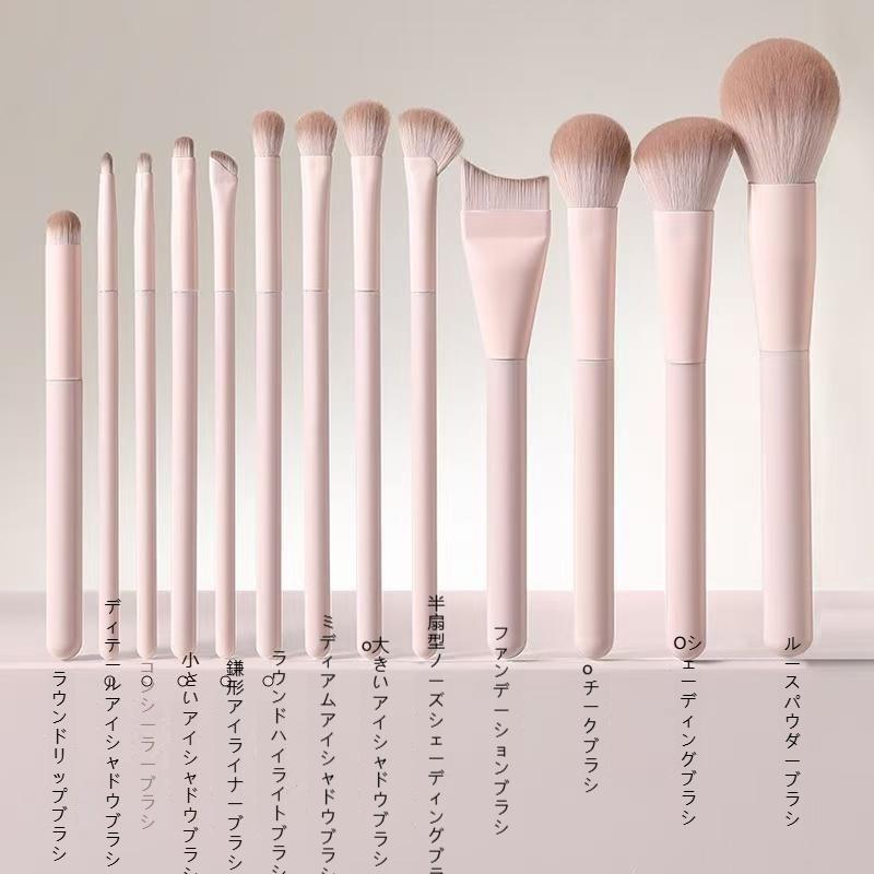 メイクブラシセット 13本 収納バッグ付き 化粧道具 初心者向け アイ