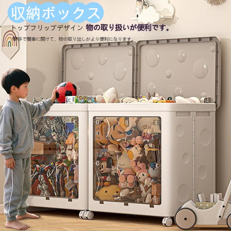折りたたみ透明扉収納棚 キャスター付き 子供おもちゃ収納ボックス