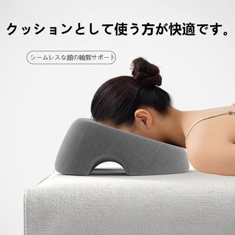 エステベッド用 うつ伏せ枕 低反発 フェイスピロー 無痕 顔 痛くない