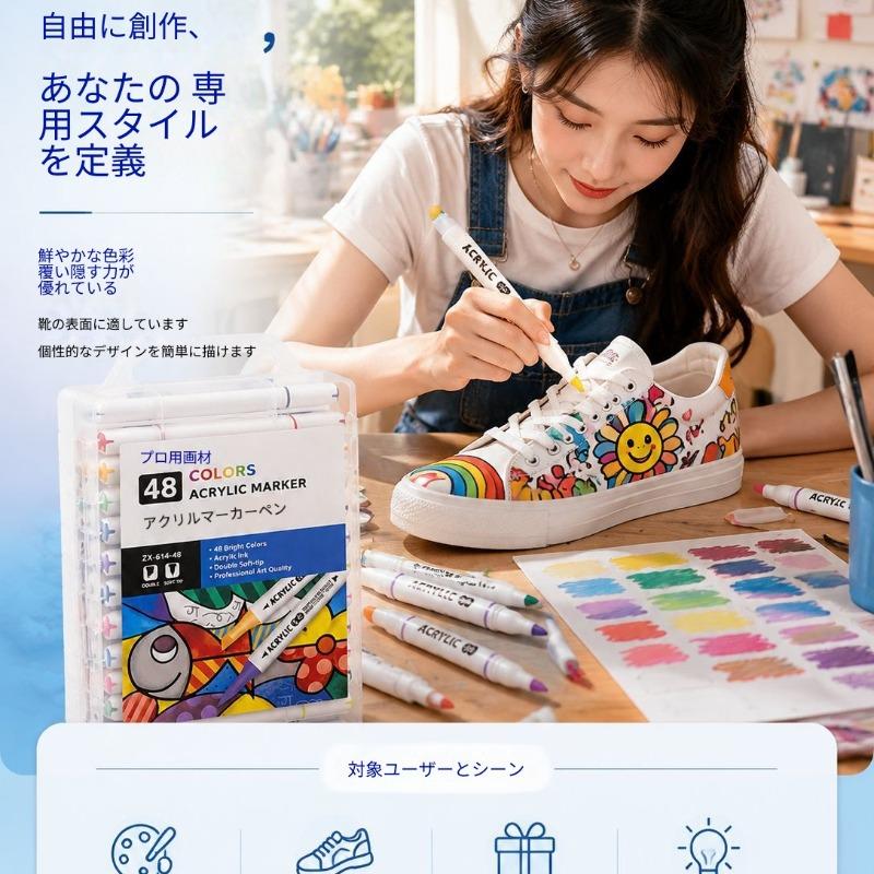 両頭アクリルマーカー 水性ペイントペン 速乾防水 60色/72色選べる