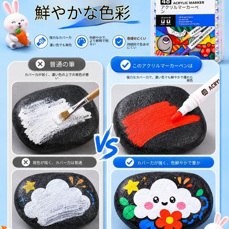 両頭アクリルマーカー 水性ペイントペン 速乾防水 60色/72色選べる