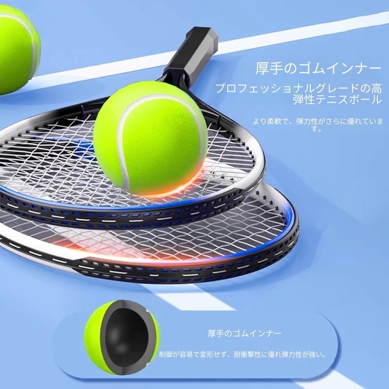 テニス練習 ソロテニス リバウンドテニス テニスラケット セット 一人