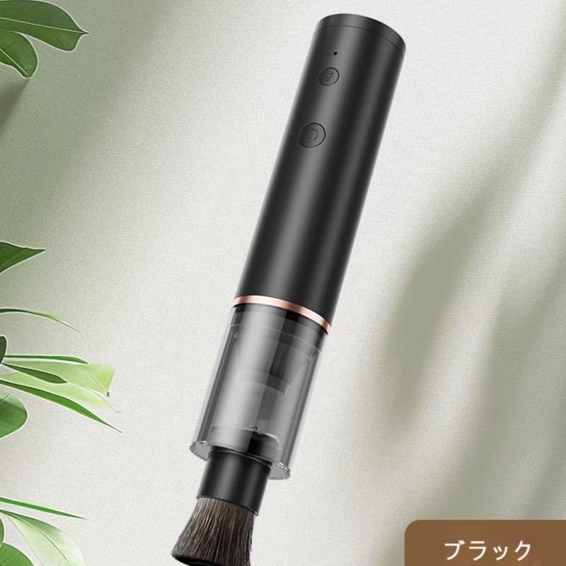 卓上クリーナー ハンディクリーナー コードレス 小型掃除機 ミニ掃除機