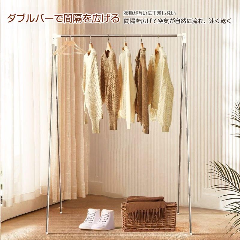 折りたたみ 物干しスタンド 伸縮式 ステンレス製 収納袋付き 室内