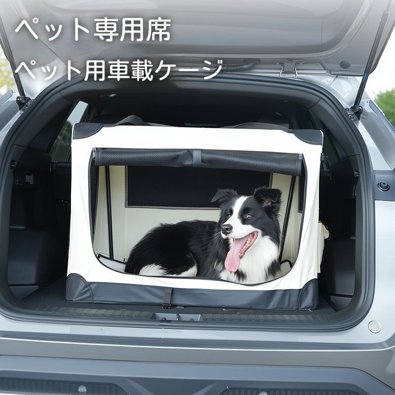 ペットキャリー 折りたたみ 犬用 サークル ゲージ 車用 お出かけ お