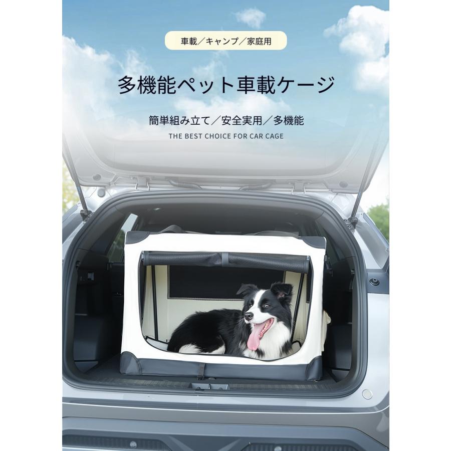 ペットキャリー 折りたたみ 犬用 サークル ゲージ 車用 お出かけ お