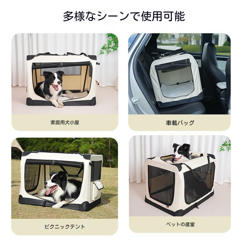 ペットキャリー 折りたたみ 犬用 サークル ゲージ 車用 お出かけ お
