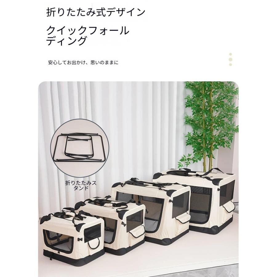 ペットキャリー 折りたたみ 犬用 サークル ゲージ 車用 お出かけ お