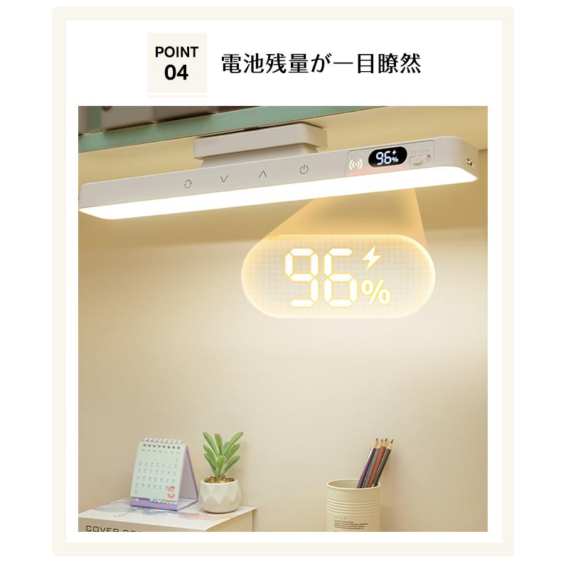 LEDデスクライト タッチセンサー コードレス 充電式 リモコン付き 5