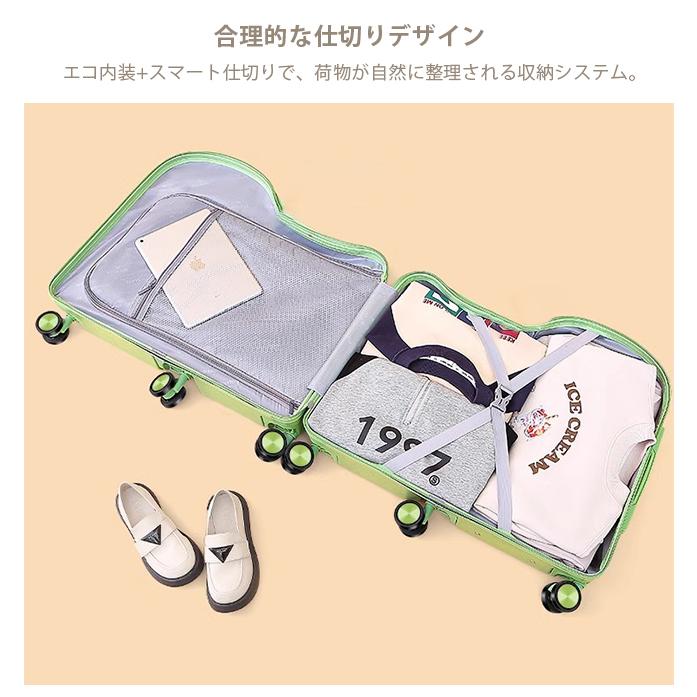 クーポンで1000円OFF】乗れるキャリーケース 子供が乗れるスーツケース