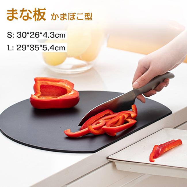まな板 かまぼこ型 丸型 D型 食洗機対応 丸いまな板 滑らない