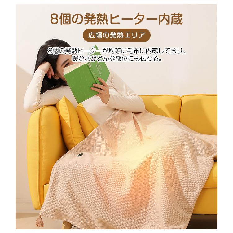 電気毛布 USB 電気ブランケット 8つヒーター付き 肩掛け ひざ掛け 掛け