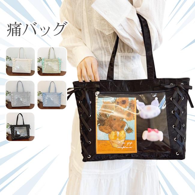 新品開催10%off】痛バッグ トートバッグ おしゃれ 痛バ ショルダー 