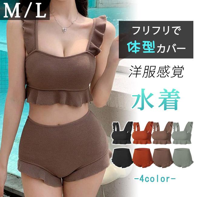 水着 タンキニ レディース 体型カバー フリル ママ ラッシュガード 20