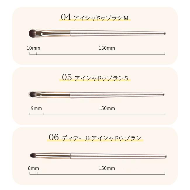 2点目半額】アイシャドウブラシ メイクブラシ 8本セット アイメイク