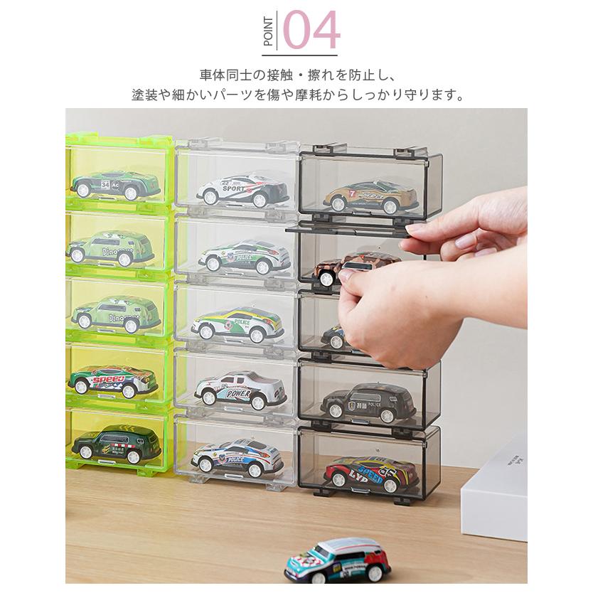 ミニカー 収納ケース 1台用 独立型 連結 積み重ね ディスプレイ