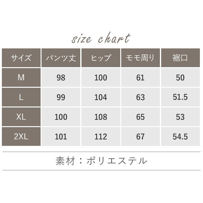 【人気限定2180円】カーゴパンツ レディース パラシュートパンツ  ワイドパンツ リラックスパンツ ロングパンツ 体型カバー 薄手 ボトムス |  | 02