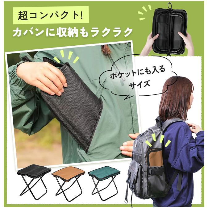 【送料無料・新品未使用】 アウトドアチェア　折りたたみ キャンプ　収納袋付き 楽天市場】折りたたみ椅子 アウトドア コンパクト 収納バッグ