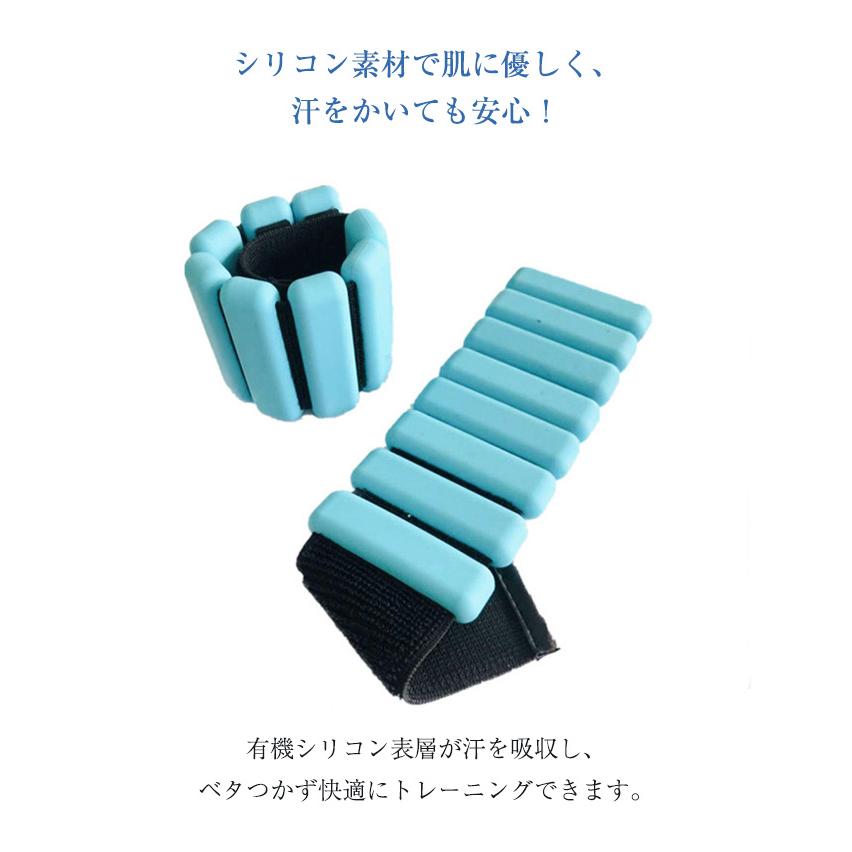 リストウエイト アンクルウェイト 2個セット 調整式 リストバンド