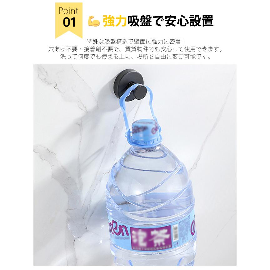 吸盤フック 4個セット 強力 おしゃれ フック 壁 吸盤 穴あけない 超