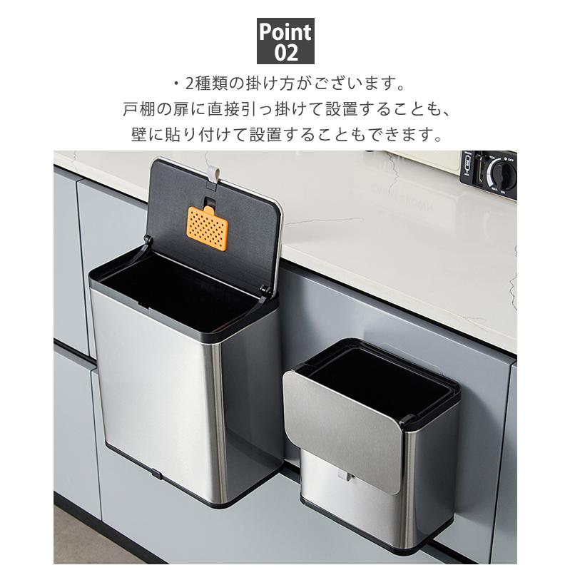 ステンレススチール フタ付きゴミ箱 新品開催10％off】ゴミ箱 ステンレス製 キッチンゴミ箱 3L 8L ドア掛け