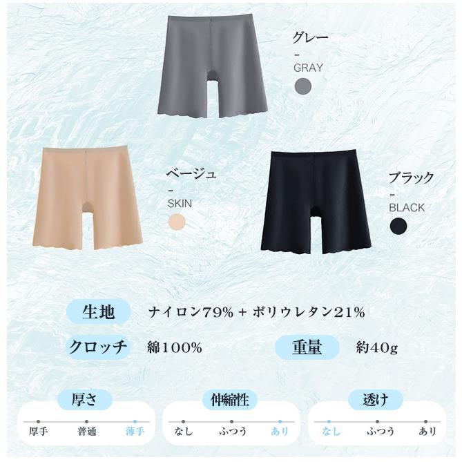 【復活・2点目半額】接触冷感 シームレスショーツ 1枚2役 ペチパンツ ボクサーパンツ 速乾 下着 インナー 滑らか 肌着 快適 ノンストレスショーツ 爆買 | ブランド登録なし | 08