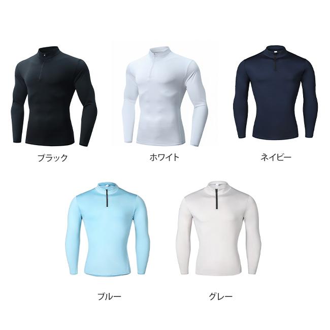 インナーシャツ ハイネック コンプレッションウェア メンズ オール