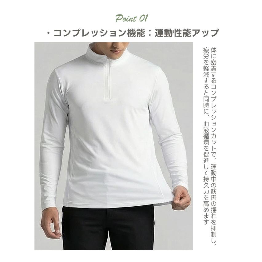 インナーシャツ ハイネック コンプレッションウェア メンズ オール