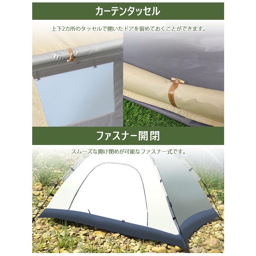 ワンタッチテント 3人用 折りたたみ フルクローズ ドーム 軽量 防水