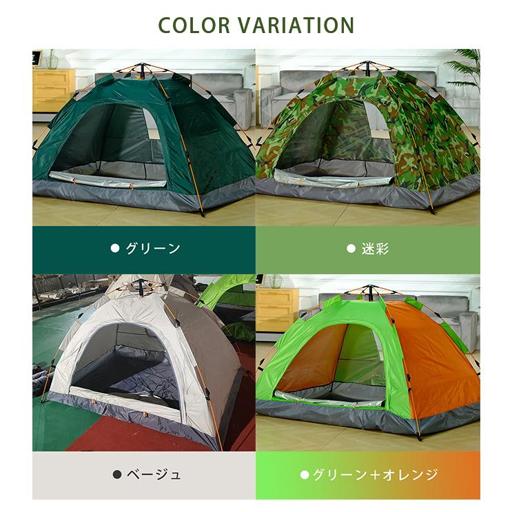 ワンタッチテント 3人用 折りたたみ フルクローズ ドーム 軽量 防水