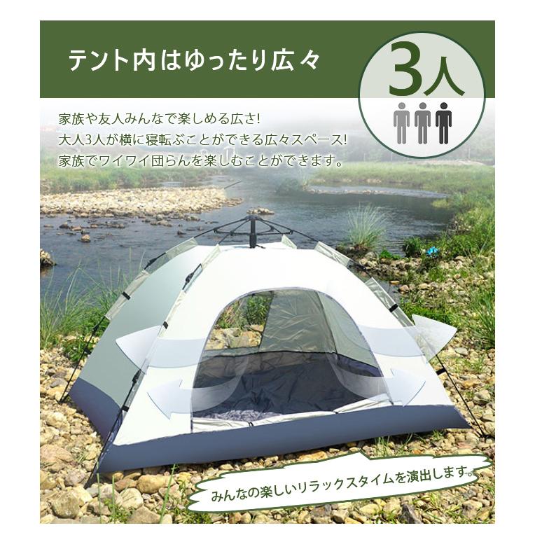 ワンタッチテント 3人用 折りたたみ フルクローズ ドーム 軽量 防水