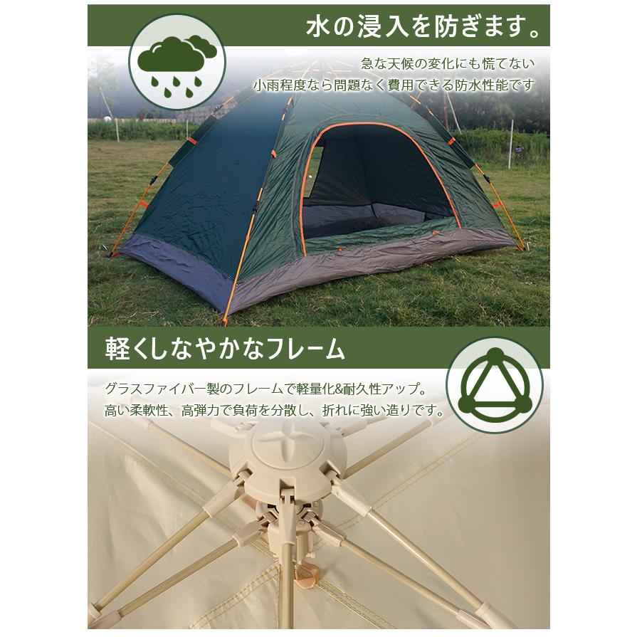 ワンタッチテント 3人用 折りたたみ フルクローズ ドーム 軽量 防水