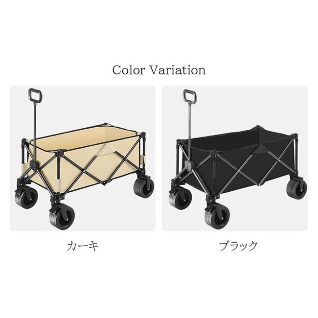 アウトドアワゴン 折りたたみ 後ろ開け キャリーワゴン キャリーカート