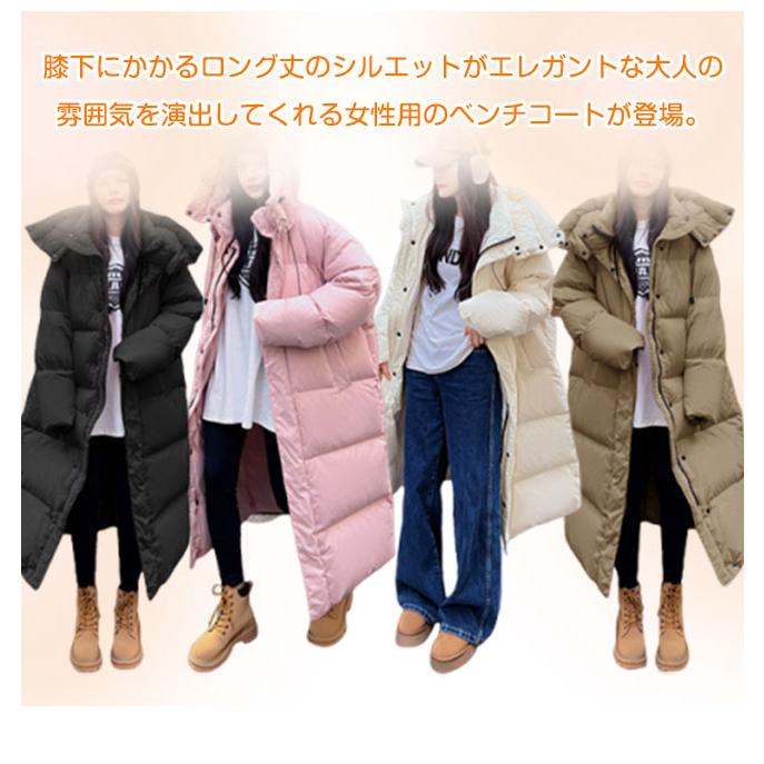 ダウンコート レディース ロングコート 冬 ゆったり フード付き 冬服