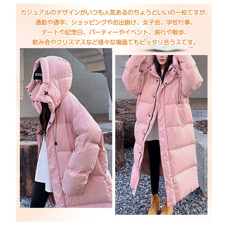 ダウンコート レディース ロングコート 冬 ゆったり フード付き 冬服