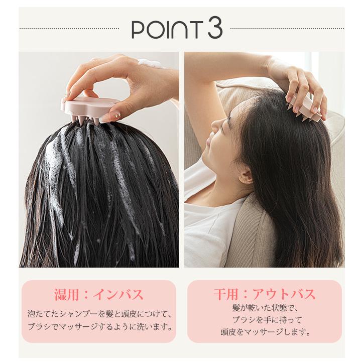 復活・2点目半額】スカルプブラシ 頭皮ブラシ シャンプーブラシ 頭皮