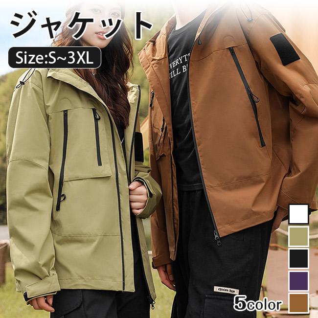 ミリタリージャケット ジャケット メンズ レディース 春 秋 薄手 