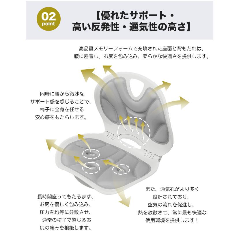 姿勢矯正クッション 骨盤サポートチェア 回転可能 折りたたみ 人間工学