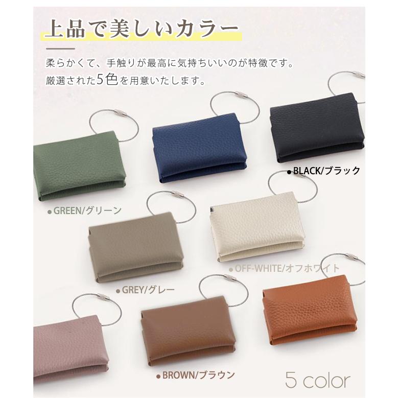 掛けられるポケット ティッシュケース キーホルダー おしゃれ 革