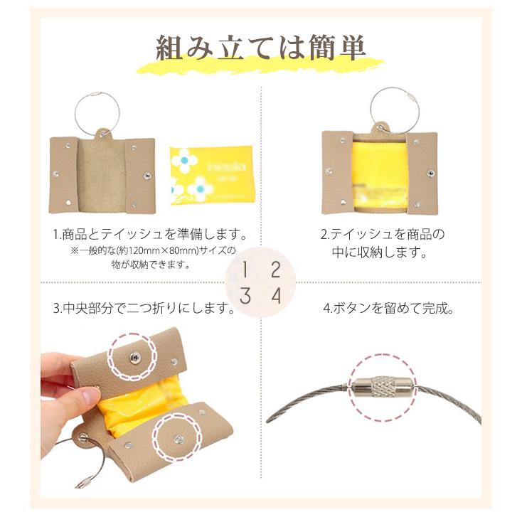 Wanroom ワンルーム San-x ティッシュケース キーホルダー Wanroom ワンルーム San-x ティッシュケース キーホルダー 送料込み