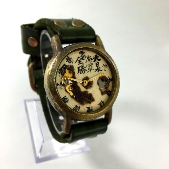 国内正規品 機械式 腕時計 手巻 ハンドメイド 日本軍 海軍 P 012 手作り 腕時計 こんぺいとう 通販 Yahoo ショッピング 再入荷1番人気 Mercurytechnologies Mn Com