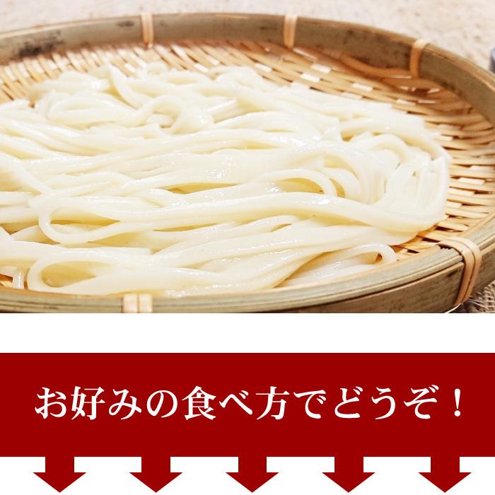 うどん 乾麺 250g×3袋 セット 三重県産小麦100% あやひかり 使用 長期保存 食品 お試し 送料無料 ポスト投函便での配送｜konpiraya｜05