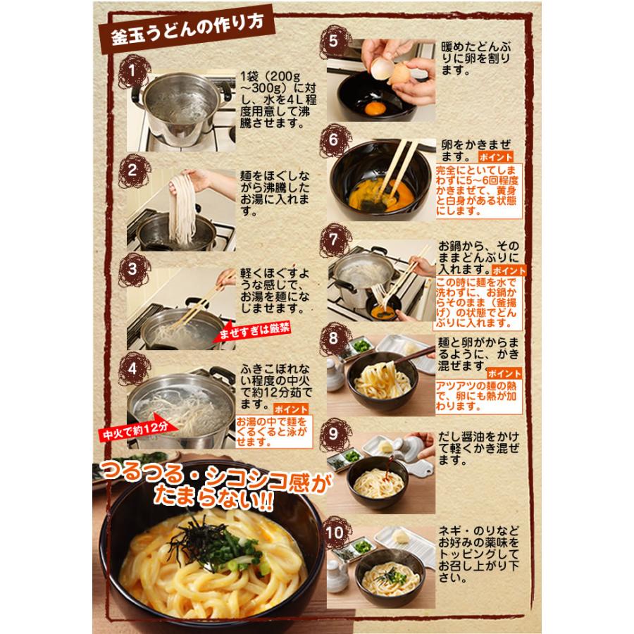 こんぴらや 釜玉うどん手提げBOX（6人前）釜玉醤油付 讃岐うどん