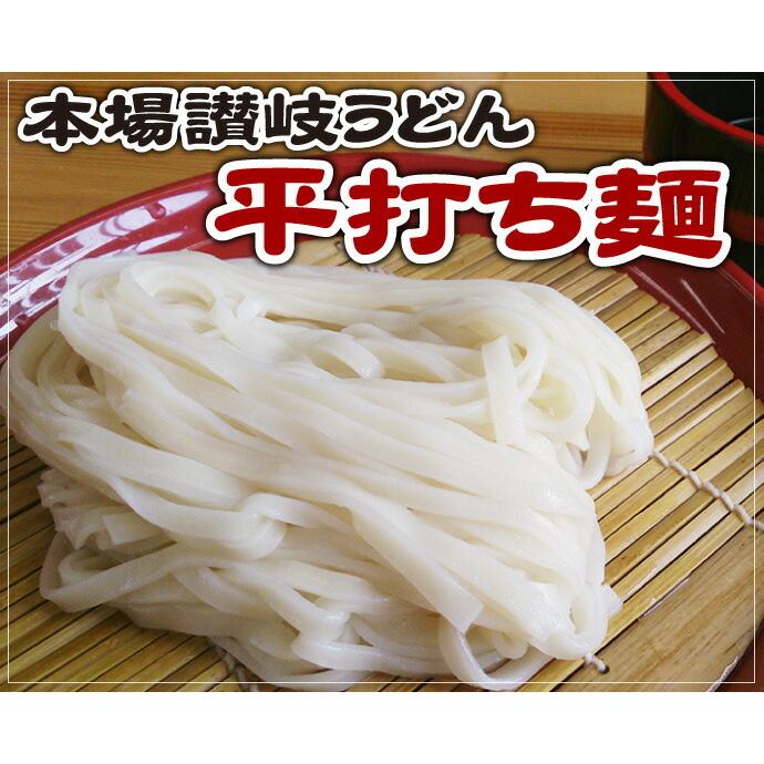 本場讃岐うどん 平打ち麺 1kg 半生 讃岐うどん 送料無料 うどん 食品 グルメ お試し ポイント消化 ポスト投函便での配送｜konpiraya｜04