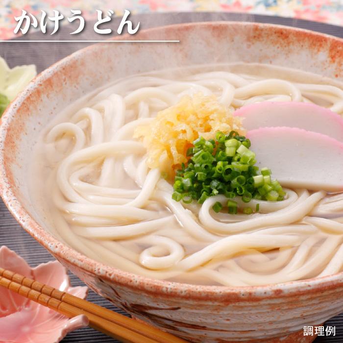 こんぴらや 本場讃岐うどん 包丁極太切りうどん 20人前 つゆ付き