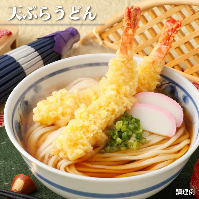 こんぴらや 本場讃岐うどん 包丁極太切りうどん 20人前 つゆ付き