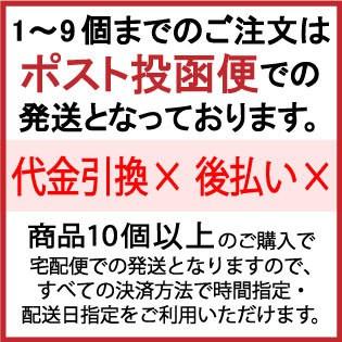 激辛 うどん 唐辛子うどん 讃岐REDHOT「火雷伝」2人前 辛さは3種類 メガ辛 ギガ辛 テラ辛 ポイント消化 ポスト投函便での配送 爆買 | こんぴらや | 02