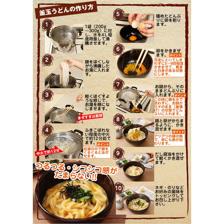 訳あり 本場讃岐うどん 1000g 半生 讃岐うどん 1kg 約10人前 うどん 食品 グルメ ポイント消化 常温保存で90日 ポスト投函便での配送｜konpiraya｜13